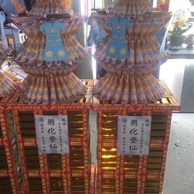 金銀牌樓蓮花塔