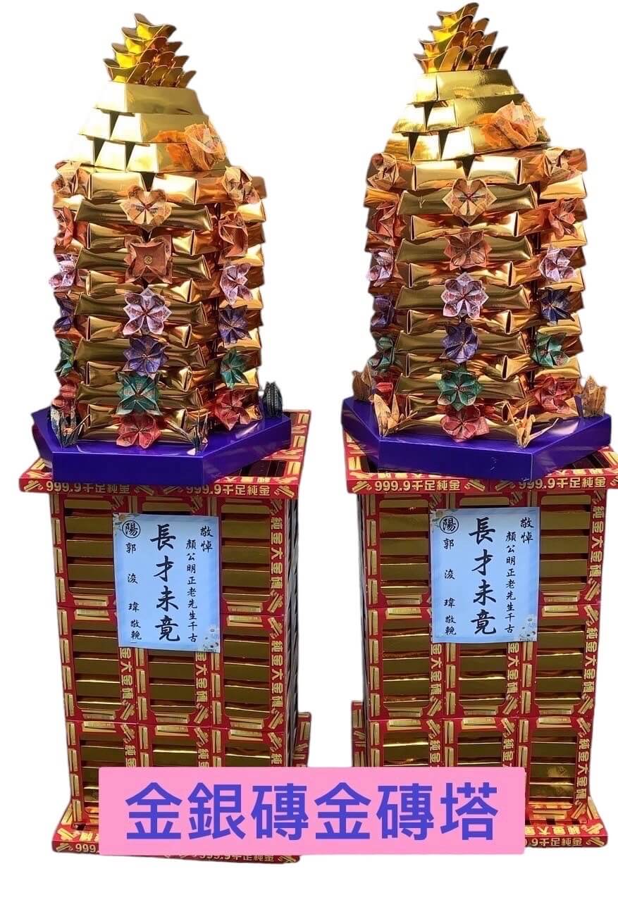 連史紙 福建 美玉堂 全紙 100枚 精美紙紮價格- 尊福祭祀商行
