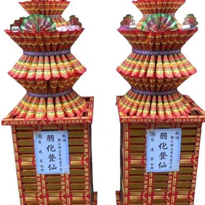 金銀磚蓮花塔
