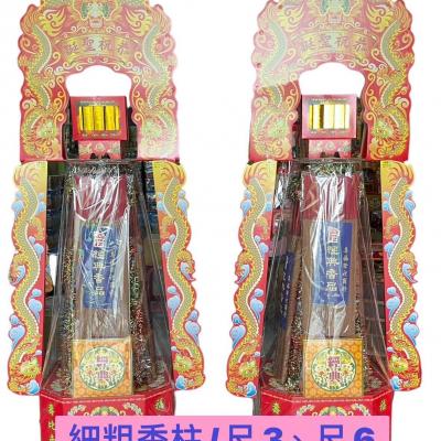 粗細香柱/尺3、尺6