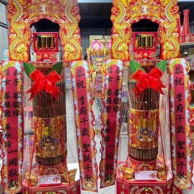李府千歲（香塔）