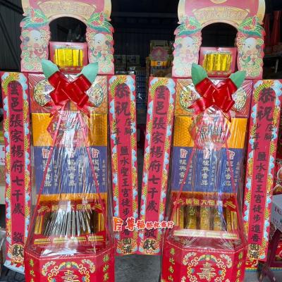 小香塔