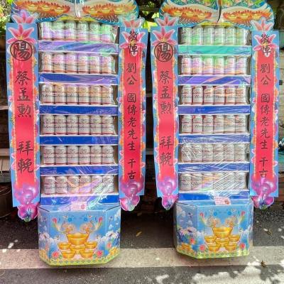 啤酒塔