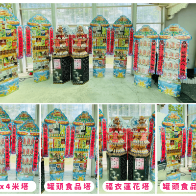 現場實績