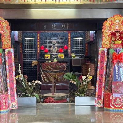 嘉義民雄-福德正神祝壽