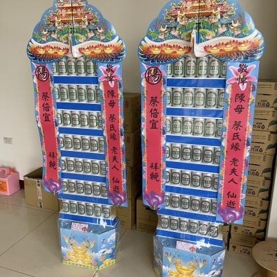 嘉義殯儀館-金牌6*7