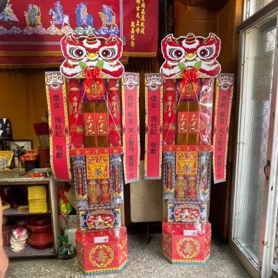 台南永康 - 香塔6尺 