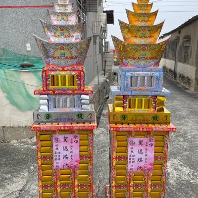 嘉義水上鄉 - 金銀元寶塔