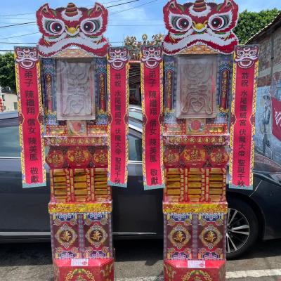 香塔6尺